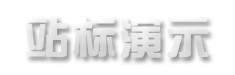 粤漫疯